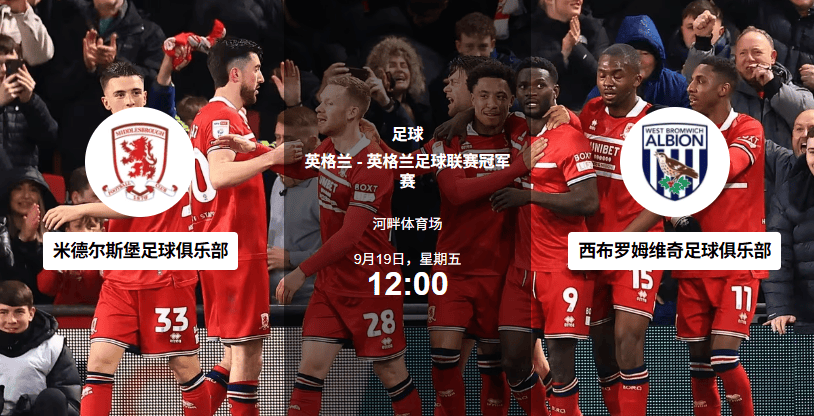 爱游戏棋牌在线娱乐关于德甲今夜走向成谜，罗马绝杀压哨，态度坚定，身体对抗强度拉满的信息