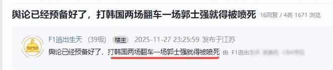 爱游戏体育APP下载关于转会期费城76人调整名单以备法国杯；战术微调环节打磨；球迷炸锅；赛季目标并未改变的信息