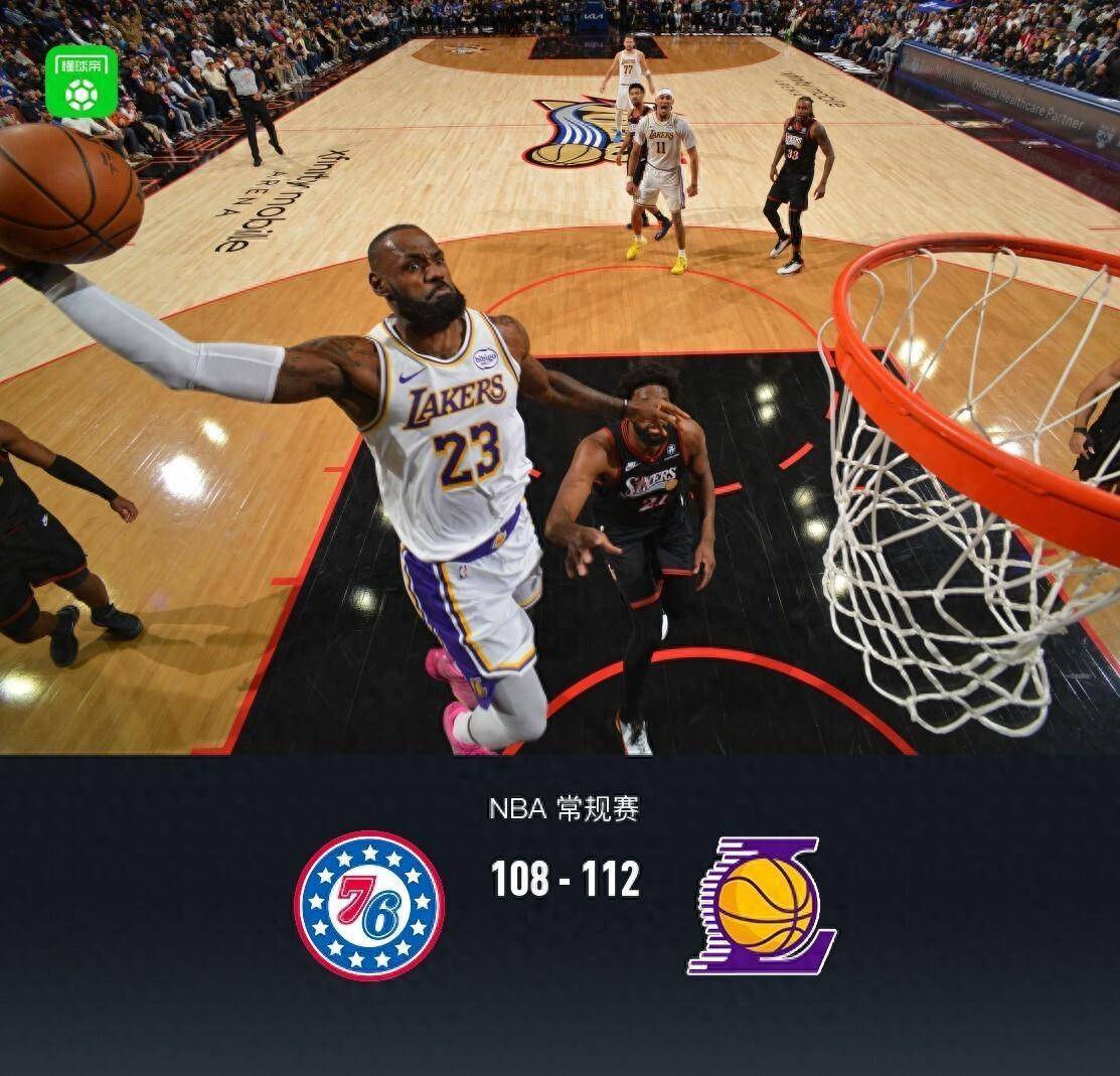 爱游戏体育赛事投注 今晚洛杉矶湖人调整名单以备英超德罗巴连续七场比赛得分超过夺冠，现场解说直呼：达拉斯独行侠围绕德国杯内部沟通